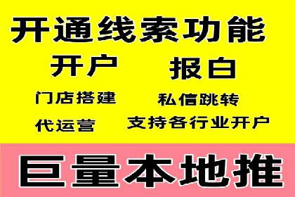 成功企业背后的百度推广策略